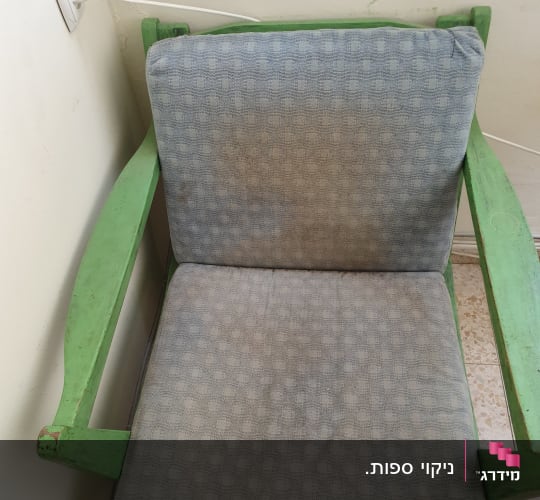 כיסא עם ריפוד מלוכלך בצבע אפור-כחול